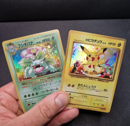 Japanese holo pikachu venusaur - japanese,