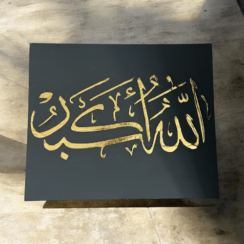 Handmade allahu akbar - handmade,