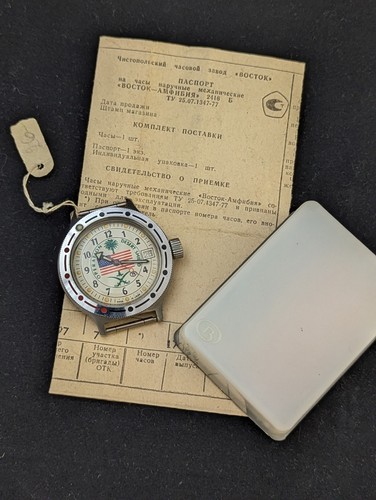 Vostok amphibia desert - desert, shield