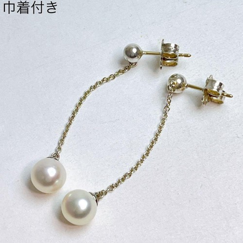 Tiffany freshwater pearl - co.,