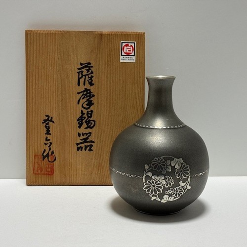 Japanese satsuma pure tin - pure,