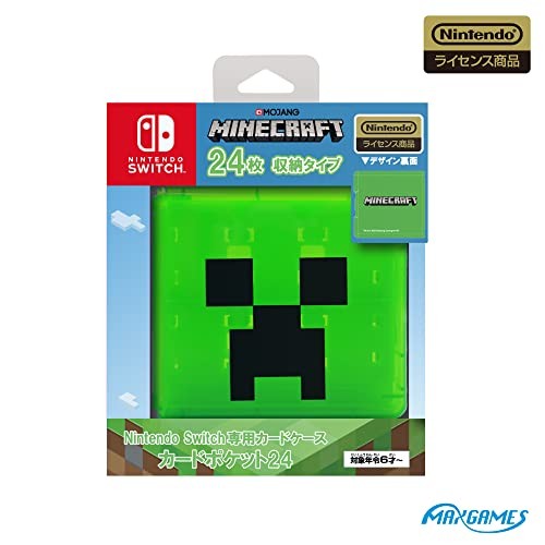 Nintendo switch card case - case, 24