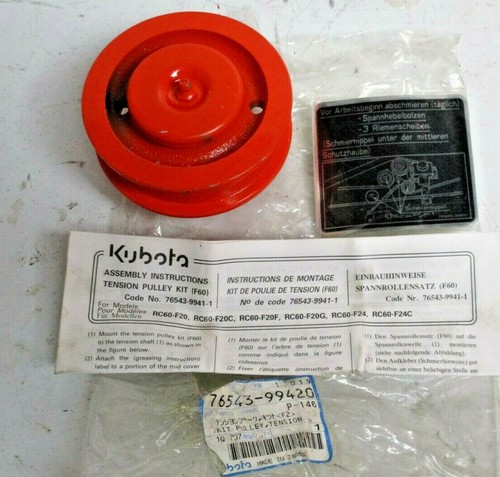 Kubota rc60 f20 f24 - kubota, rc60-f24"
