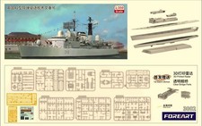 Fore Hobby 3002 HMS Coventry