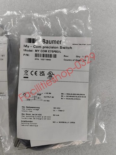 New com e75p80 - e75p80/l, fast