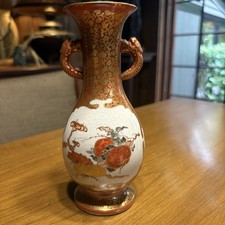 Japanese Meiji Ceramic Kutani Vase Dragon Handles w Decorations Signed