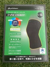 Phiten Supporter Metax Knee