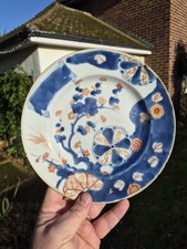 Antique Chinese Kangxi rare