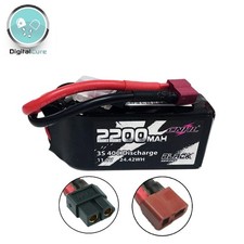 RC Battery CNHL SHORT 2200mAh