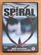 THE SPIRAL DVD JOJI IIDA J