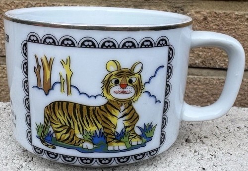 Hhp year the tiger - hhp, vintage