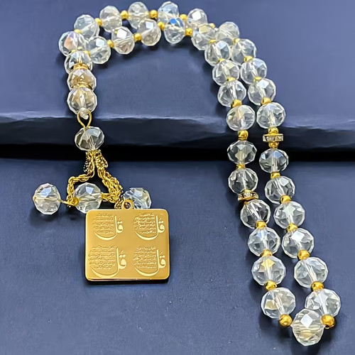 Islamic arabic bead - islamic, rosary