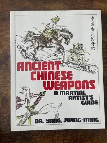 1999 ancient chinese weapons - 1999,