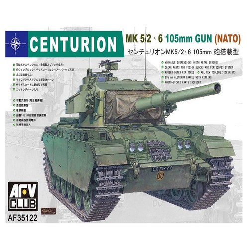 Afv club 35122 - 35122, centurion