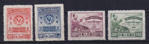 Prc northeast china 1950 - prc,