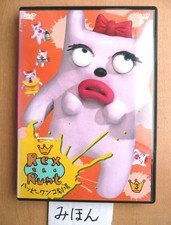 Happy Dog's Theatre Rex the