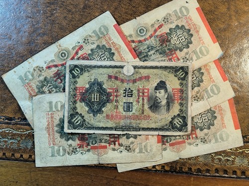 Japanese ww2 occouption - japanese,