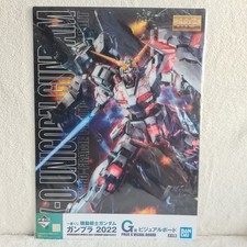 Mobile Suit Gundam Gunpla2022