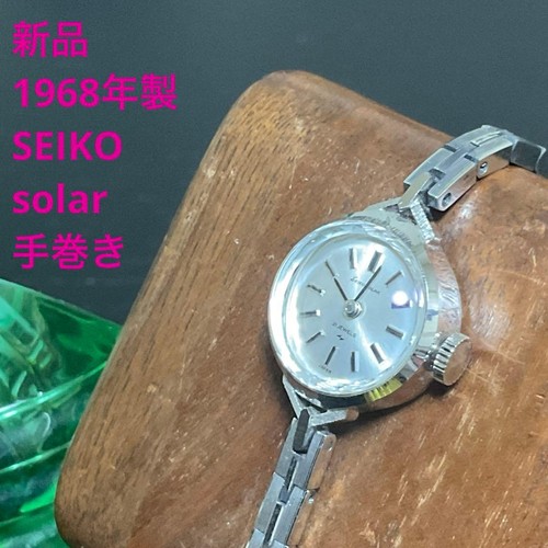 Seiko solar vintage manual - solar,