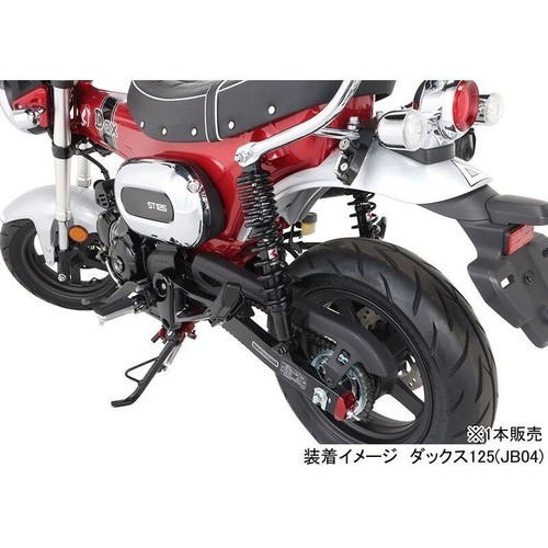 Kitaco shock absorber black