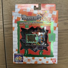 Digimon X As’ Maria Edition WarGreymon Version