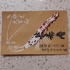 Old Japanese Matchbox Label