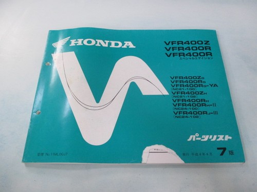 Honda vfr400z parts list - vfr400z,