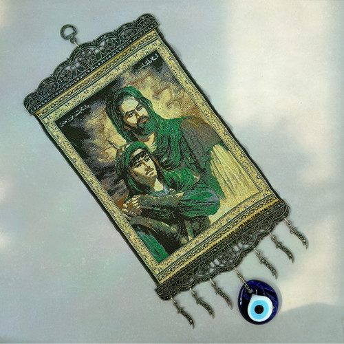 Imam hussain and - imam,