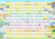 2025-2026 Illustrated Wall