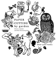 Paper Cutting by Garden - Flowers, Animals..., Kurihara