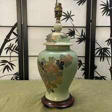Vintage Rochamp Ceramic Floral