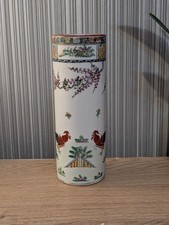 Vintage Chinese Ceramic Vase
