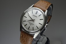 Vintage 1972 JAPAN SEIKO LORD