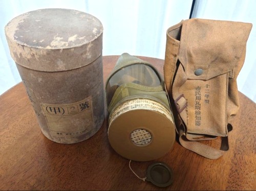 Ww2 japanese army - ww2, gas