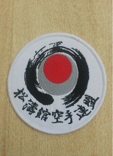 Shotokan Karate  Embroidered