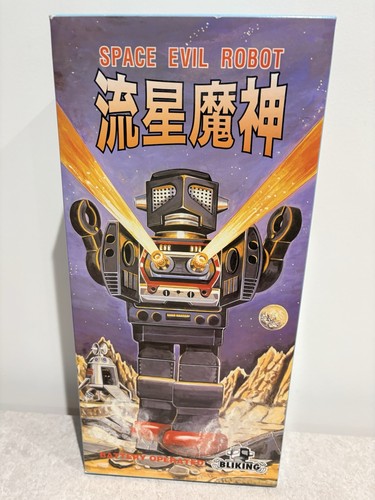 Metal house space evil - metal, robot