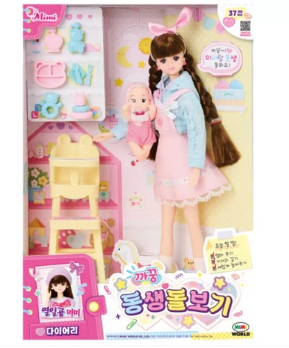 Mimi world seventeen - seventeen,