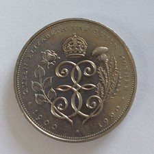1900 - 1990 £5 coin
