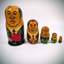Vintage Russian Matryoshka