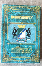 Novosibirsk russia views and