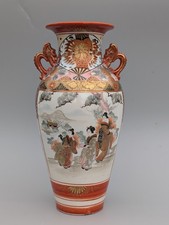 Antique Japanese c1900 Meiji Period Kutani Handled Vase Flowers Figures Signed