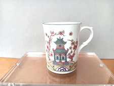Kingsbury Fine Bone China Mug