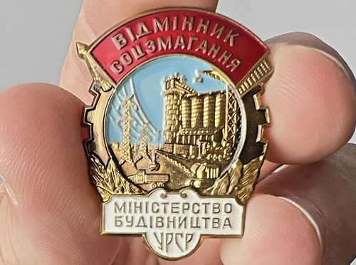 Original ussr brass excellence - brass,