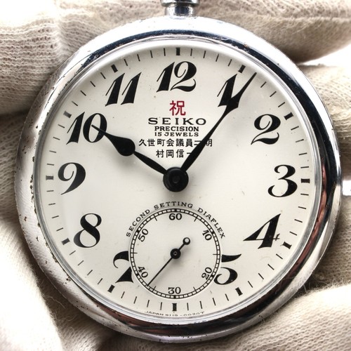 Seiko precision 9119 0020 - seiko, 9119-0020