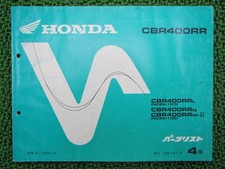 CBR400RR Parts List 4th