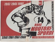 RUSSIA Championship of the