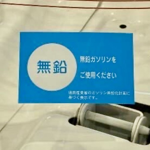 Genuine toyota jdm - jdm, window