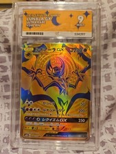 Lunala GX Ultra Shiny Ultra