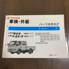 Catalog toyota dyna toyoace - catalog,