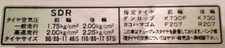 Sdr200 tyre caution warning - tyre,